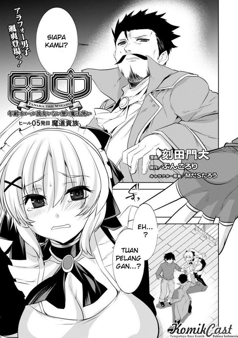 Tanaka the Wizard Chapter 05 Gambar 2